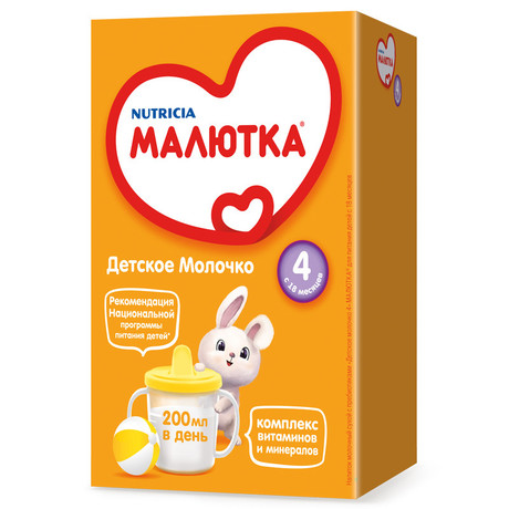 Смесь молочная МАЛЮТКА 4 (с 18мес.) 600 г