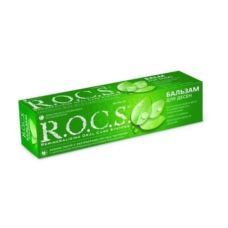 Зубная паста РОКС Бальзам для десен 94 г, 2 шт.