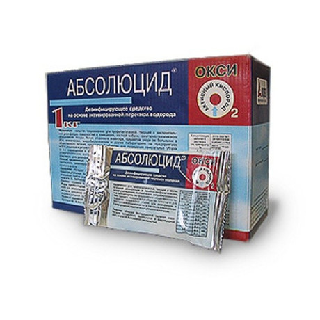 Абсолюцид окси, 1кг