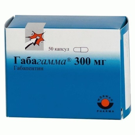 Габагамма капсулы 300 мг, 50 шт.