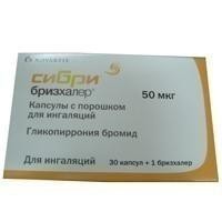 Сибри Бризхалер капсулы с порошком для ингаляций 50 мкг, 30 шт. + устройство для ингаляций