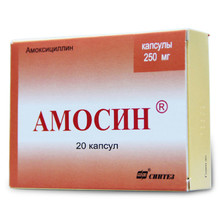 Амосин капсулы 0.25 г, 20 шт.