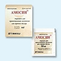 Амосин пакетики (порошок для приготовления суспензии ) 125мг, 10 шт.
