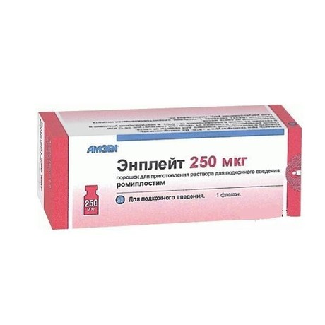 Энплейт  флакон (порошок для приготовления раствора для подкожного введения) 250 мкг