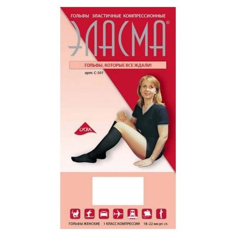 Гольфы ЭЛАСМА 1 класс компрессионные для женщин разм. 1 (32-36см) (арт. C 501) черн