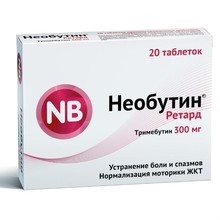 Необутин таблетки пролонгированного действия 300 мг, 20 шт.
