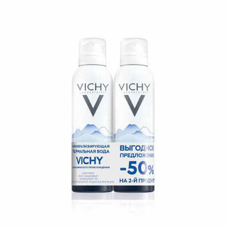 VICHY вода термальная 150мл + второй со скидкой 50%