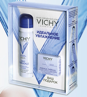 VICHY AQUALIA THERMAL крем легкий увлажняющий 24 часа 50мл (банка) + термальная вода 150мл