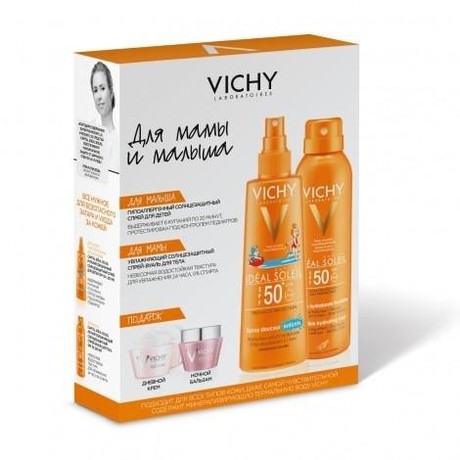 VICHY CAPITAL SOLEIL спрей-вуаль увлажняющий SPF-50 200 мл + спрей для детей 200 мл + подарок