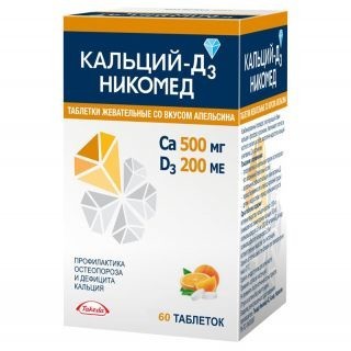 Кальций-Д3 Никомед таблетки жевательные апельсин 60 шт.