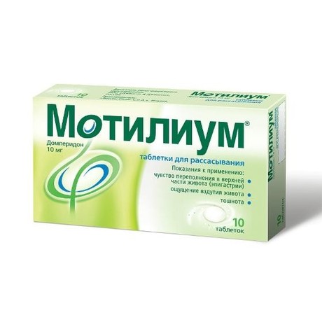 Мотилиум Экспресс таблетки для рассасывания 10 мг, 10 шт.