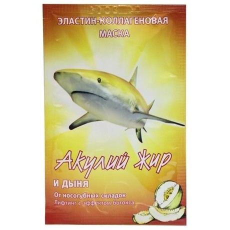 Маска косметическая АКУЛИЙ ЖИР Дыня эластин-коллагеновая (от носогубных складок) 10 мл, 1 шт.