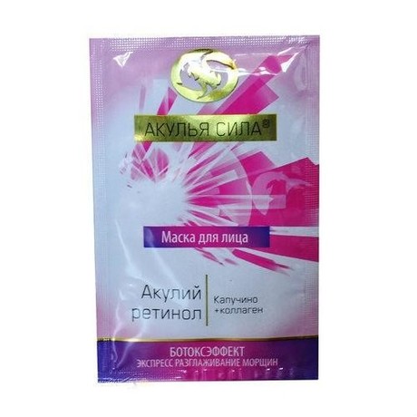 Маска косметическая АКУЛИЙ РЕТИНОЛ для лица Капучино 10 мл (Ботокс эффект)