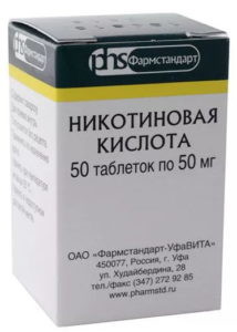 Никотиновая кислота  таблетки 50 мг 50 шт.
