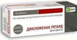 Диклофенак таблетки пролонгированного действия 100мг, 20 шт.