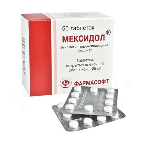 Мексидол таблетки 0,125 г, 50 шт.
