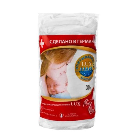 Прокладки для бюстгальтера для кормящих матерей MINIMAX, 30 шт.  + 30