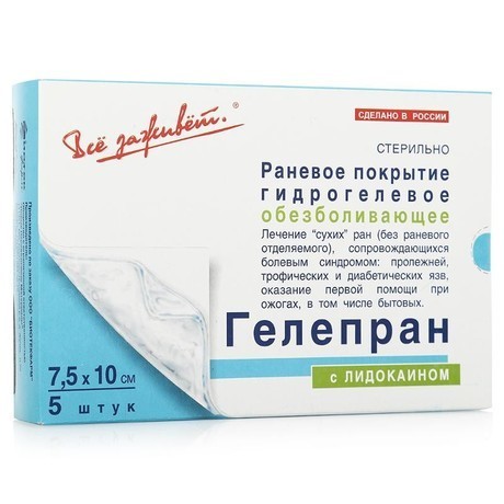 Гелепран повязка 7,5х10см, 5  шт.  (Лидокаин)