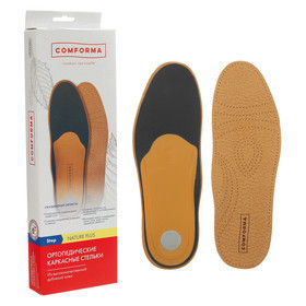 Стельки STEP ортопедические каркасные кожа разм. 37 (арт. С 7146)