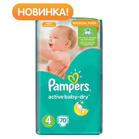 Подгузники PAMPERS Active baby Dry (8-14кг), 70 шт.