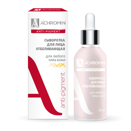 Сыворотка АХРОМИН отбеливающая для лица для любого типа кожи 30мл