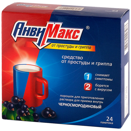 Анвимакс пакетик (порошок для приготовления раствора орального), 24шт.  (черная смородина) (10 + 1)