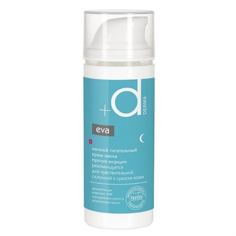 Крем EVA DERMA маска ночная против морщин для чувствительной кожи 50 мл