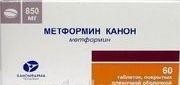 Метформин таблетки 850мг,  60 шт.