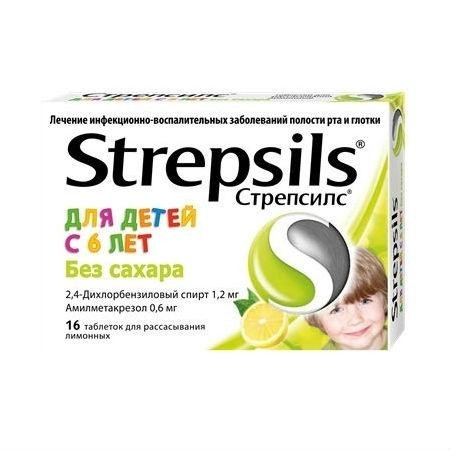 Стрепсилс для детей таблетки для рассасывания, 16 шт.