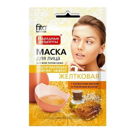 Маска косметическая НАРОДНЫЕ РЕЦЕПТЫ Желтковая подтягивающая для лица 25 мл