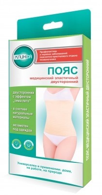 Бандаж КЛИНСА абдоминальный послеоперационный 22см разм. 4 (XL)