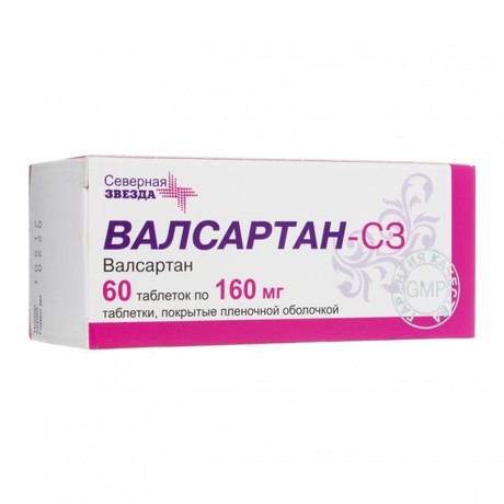 Валсартан-СЗ таблетки 160 мг, 60 шт.
