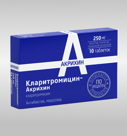 Кларитромицин-Акрихин таблетки, покрытые оболочкой 250мг, 10 шт.