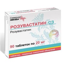 Розувастатин таблетки, покрытые пленочной оболочкой 20мг, 90 шт.