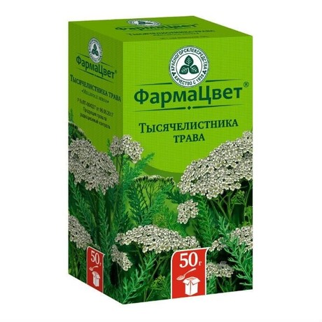 Тысячелистника трава пачка 50 г.