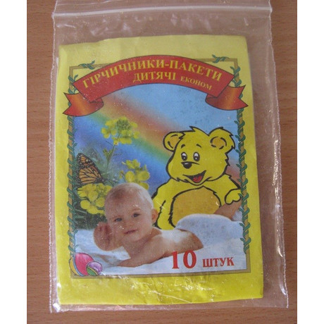 Горчичник-пакет ВИСМУТ детский, 10 шт.