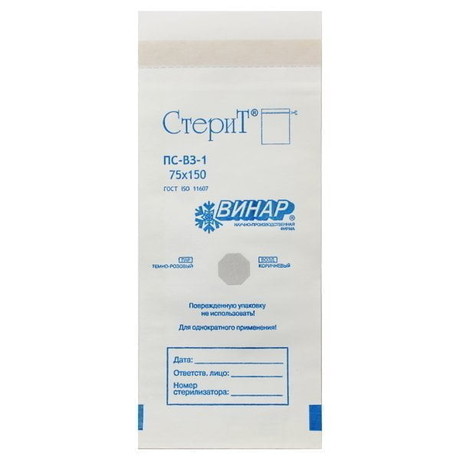 Пакет СтериТ самоклеящиеся бумажные влагопрочные 270 х 350, 100 шт.  (бел.)