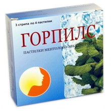 Горпилс пастилки, 12 шт.  (ментол-эвкалипт)