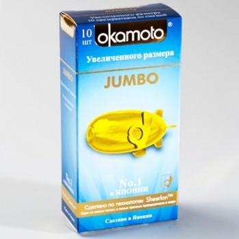 Презерватив OKAMOTO Jumbo, 10 шт.  (увеличенного размера)
