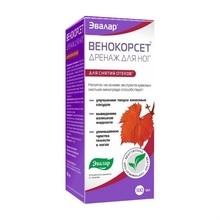 Венокорсет дренаж для ног (концентрат напитка) 100 мл