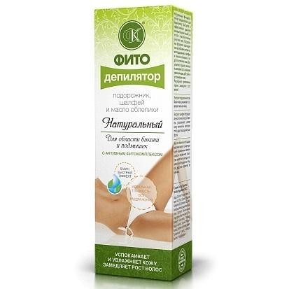 Фитодепилятор подорожник, шалфей, масло облепихи для области бикини и подмышек 100мл