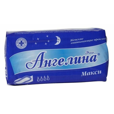 Прокладки гигиенические АНГЕЛИНА Макси, 8 шт.