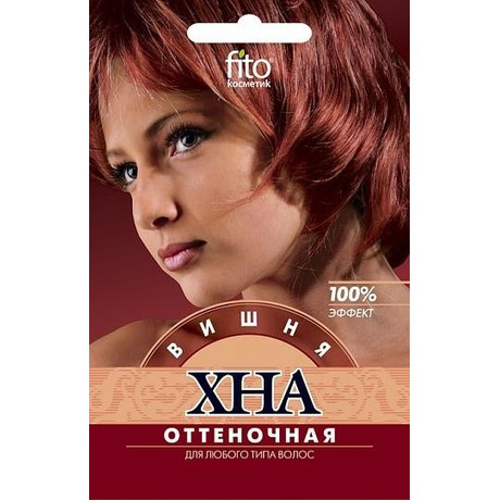 Хна оттеночная Вишня 25 г