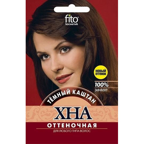 Хна оттеночная Темный каштан 25 г