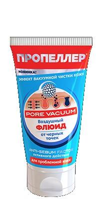 Флюид ПРОПЕЛЛЕР Pore Vacuum воздушный против черных точек 50 мл