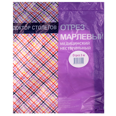 Доктор Столетов марля медицинская 3м х 0,9м