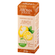 Масло эфирное Лимонное 10мл