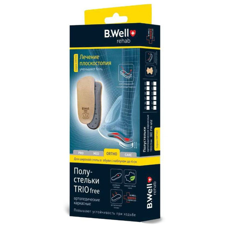 Полустельки ORTHO TRIO free ортопед. р.37 (арт.FW-612)