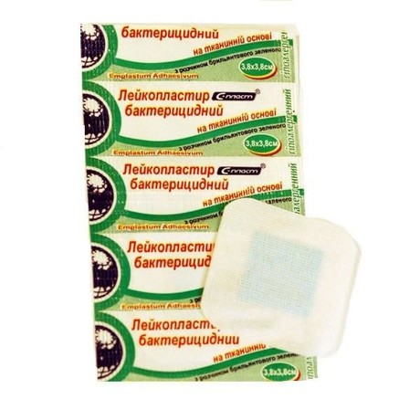 Лейкопластырь бактерицидный С-ПЛАСТ 3,8 х 3,8см (плен. основа)