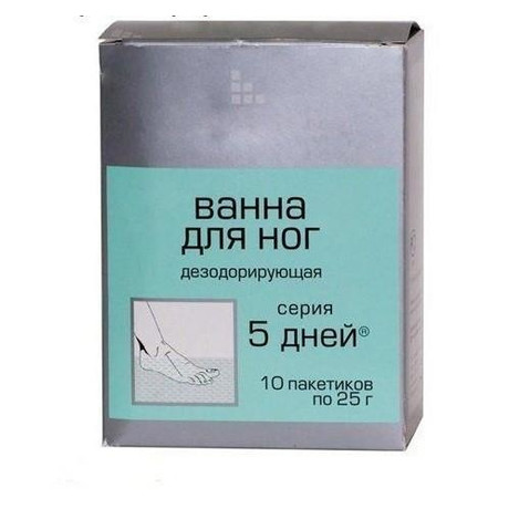 Ванна косметическая 5 ДНЕЙ для ног дезодорирующая пакетик 25г, 10 шт.